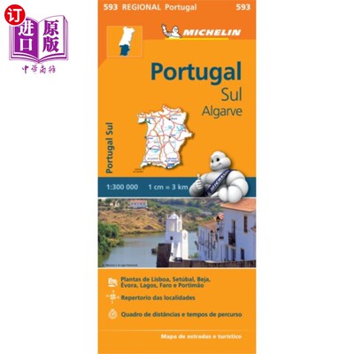 海外直订Portugal Sud - Algrave - Michelin Regional Map 5... 葡萄牙南部-阿尔格雷夫-米其林地区地图593