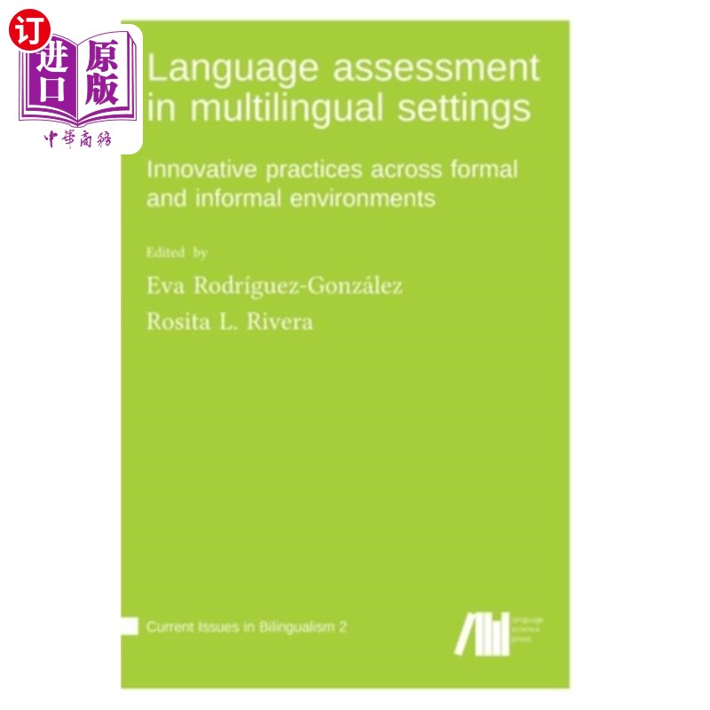 海外直订Language assessment in multilingual settings 多语言环境下的语言评估