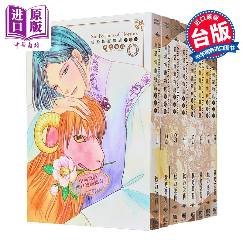 9月下旬到货