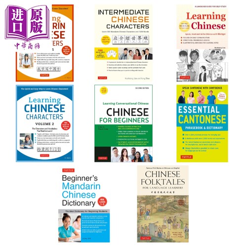 Tuttle Publishing 外国人学汉语中文工具书词典系列 Learning Chinese for Beginners Cantonese Dictionary【中商原版】