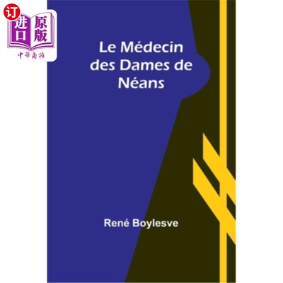 海外直订Le Médecin des Dames de Néans 尼安女士的医生