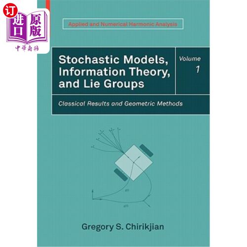 海外直订Stochastic Models, Information Theory, and Lie Groups, Volume 1: Classical Resul 随机模型，信息论，李群，卷
