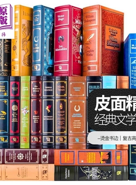 皮面精装 经典文学合集 Leather Bound Classics 系列 英文原版 Canterbury 福尔摩斯探案集 简奥斯汀 莎士比亚【中商原版】