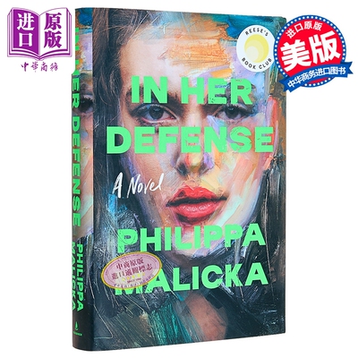 为她辩护 In Her Defense 英文原版 Philippa Malicka 推理 悬疑 小说【中商原版】