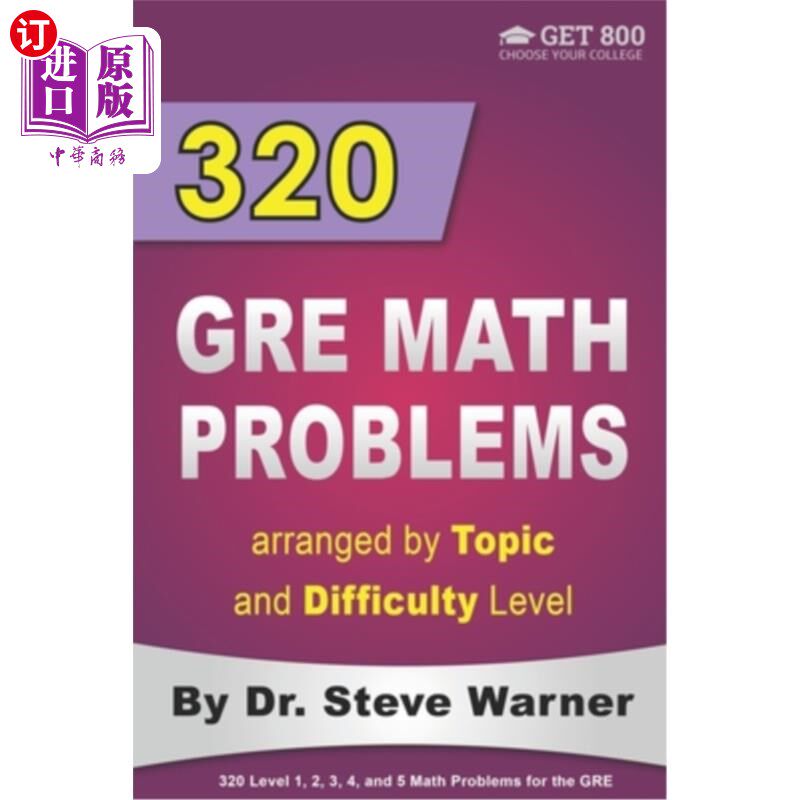 海外直订320 GRE Math Problems Arranged by Topic and Difficulty Level: 160 GRE Questions  320个GRE数学问