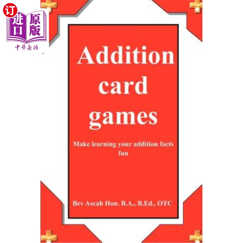 海外直订Addition card games 附加卡牌游戏