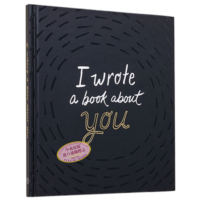 关于你的故事 我写了一本关于你的书 英文原版 I Wrote A Book About You M H Clark 插画绘本 治愈系画风 精装礼品书