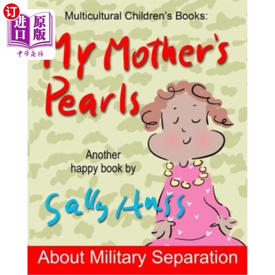 海外直订My Mother's Pearls: Multicultural Children's Books 我母亲的珍珠：多元文化儿童读物