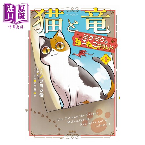 12月上旬到货