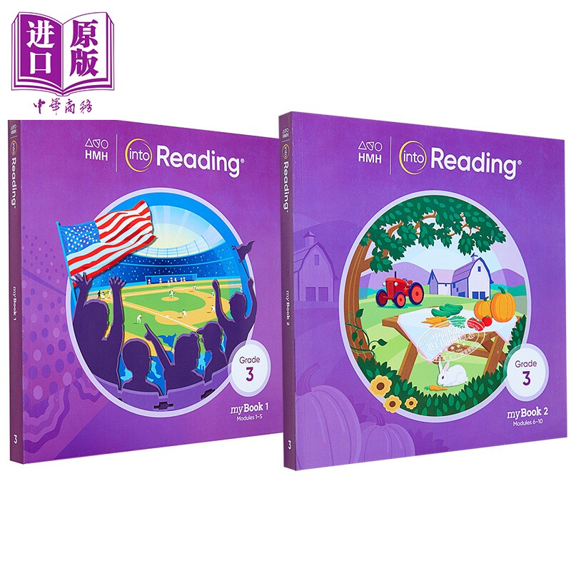 美国原版HMH小学语言艺术阅读学生书3年级2册套装 Into Reading Student myBook Softcover Set Grade 3 英语精读【中商原版】