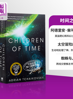 2023雨果奖 时间之子 系列小说 Children of Time 英文原版 Adrian Tchaikovsky【中商原版】