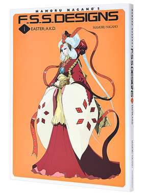 预售 五星物语 公式设定集1 日文原版 F.S.S.DESIGNS 1 EASTER A.K.D. 永野护 角川【中商原版】