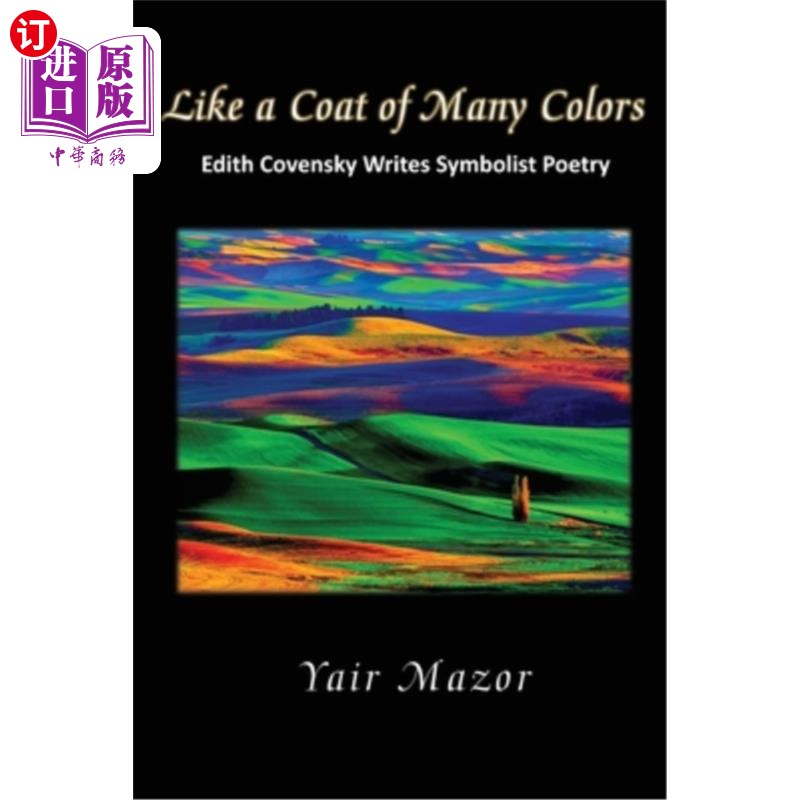 海外直订Like a Coat of Many Colors 就像一件五彩缤纷的外套