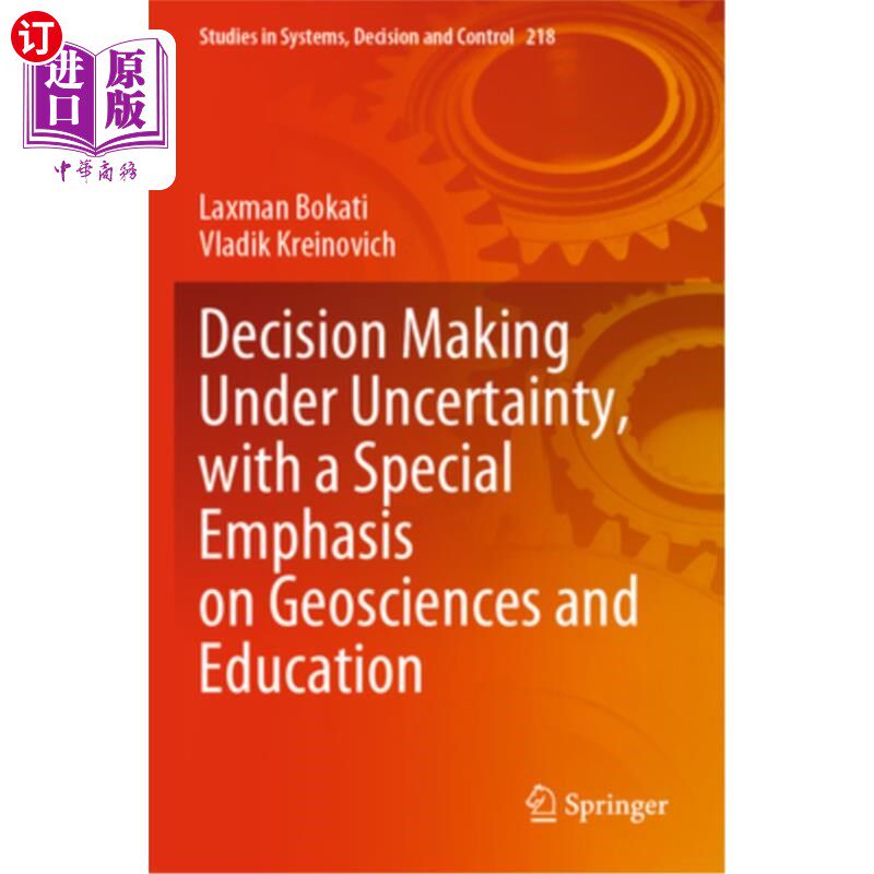 海外直订Decision Making Under Uncertainty, with a Special Emphasis on Geosciences and Ed 不确定性下的决策，特别强调