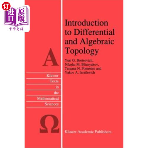 海外直订Introduction to Differential and Algebraic Topology 微分与代数拓扑导论
