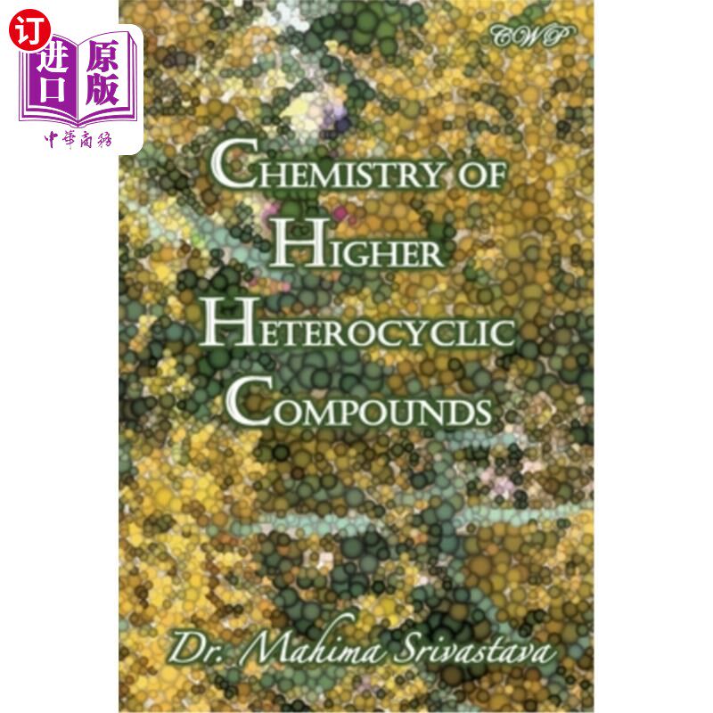 海外直订Chemistry of Higher Heterocyclic Compounds 高等杂环化合物化学