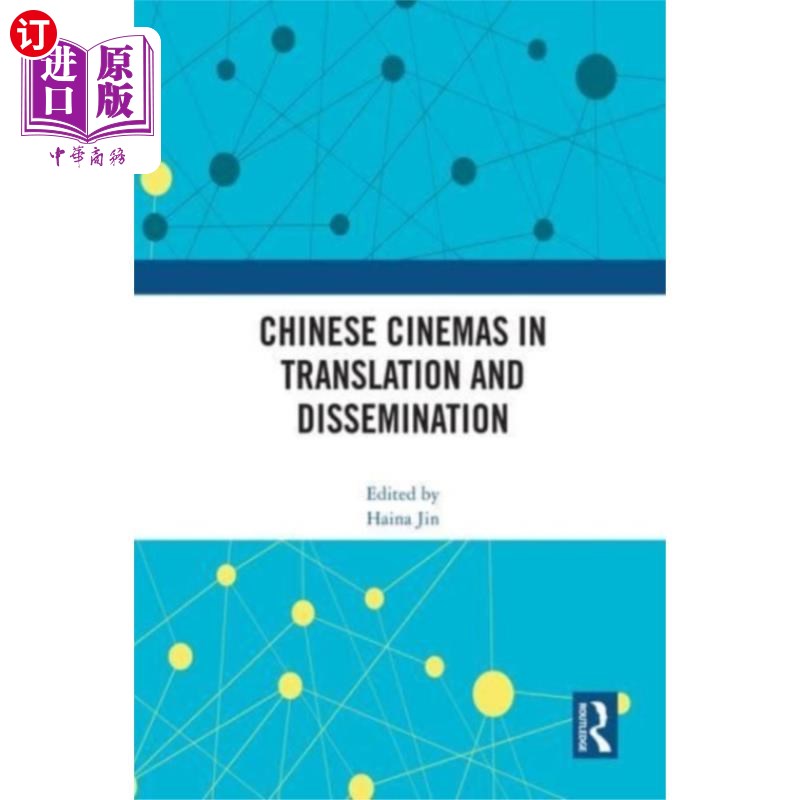 海外直订Chinese Cinemas in Translation and Dissemination 中国电影的翻译与传播