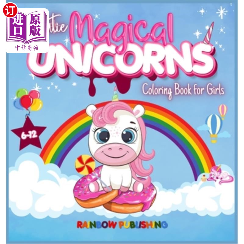 海外直订Cutie Magical Unicorns Coloring book for girls 6-12: An Adorable children's acti 可爱的魔法独角兽涂色书女孩怎么看?