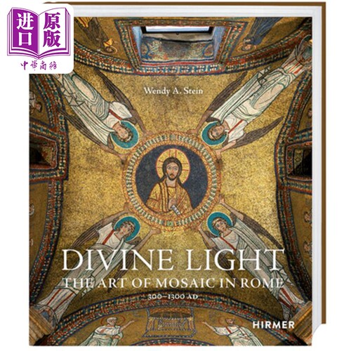 神圣之光罗马DivineLight