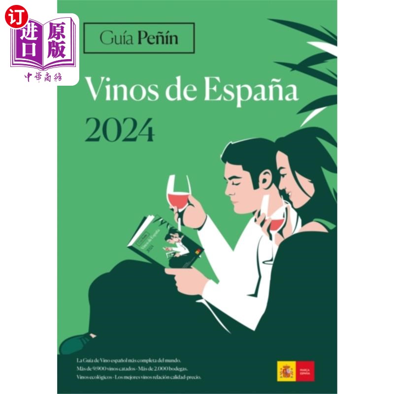 海外直订Guia Penin Vinos de Espana 2024 Peñín Vinos de España Guide 2024 （2024年西班牙葡萄酒指南） 书籍/杂志/报纸 生活类原版书 原图主图