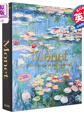 Monet The Triumph of Impressionism进口艺术 莫奈画册画集新版 塔森大开本精装印象派油画美术收藏作品集【中商原版】