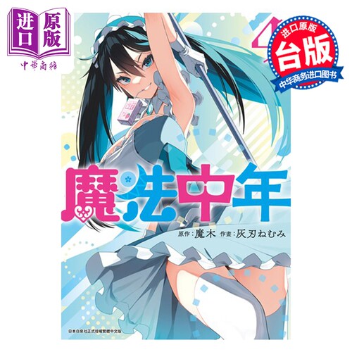 2月下旬到货
