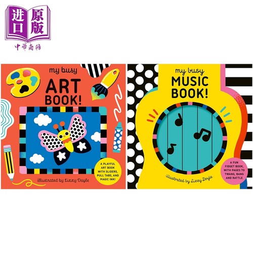 宝宝的艺术音乐入门2册