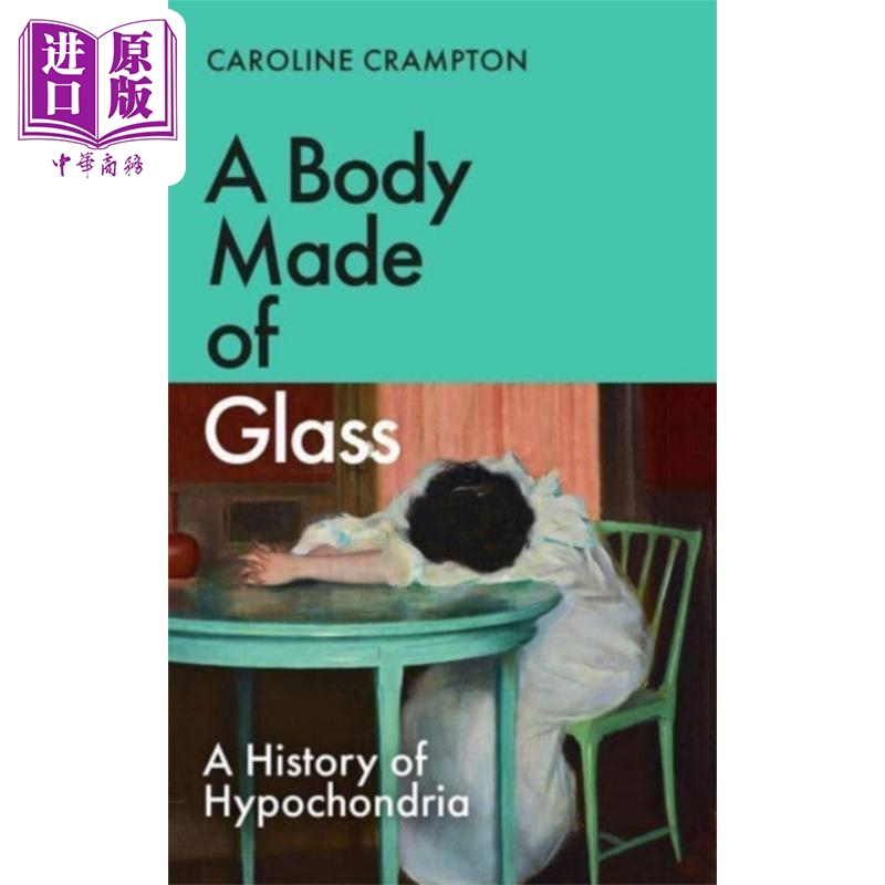 现货玻璃制成的身体疑病症的历史 A Body Made of Glass英文原版 Caroline Crampton人文社科【中商原版】