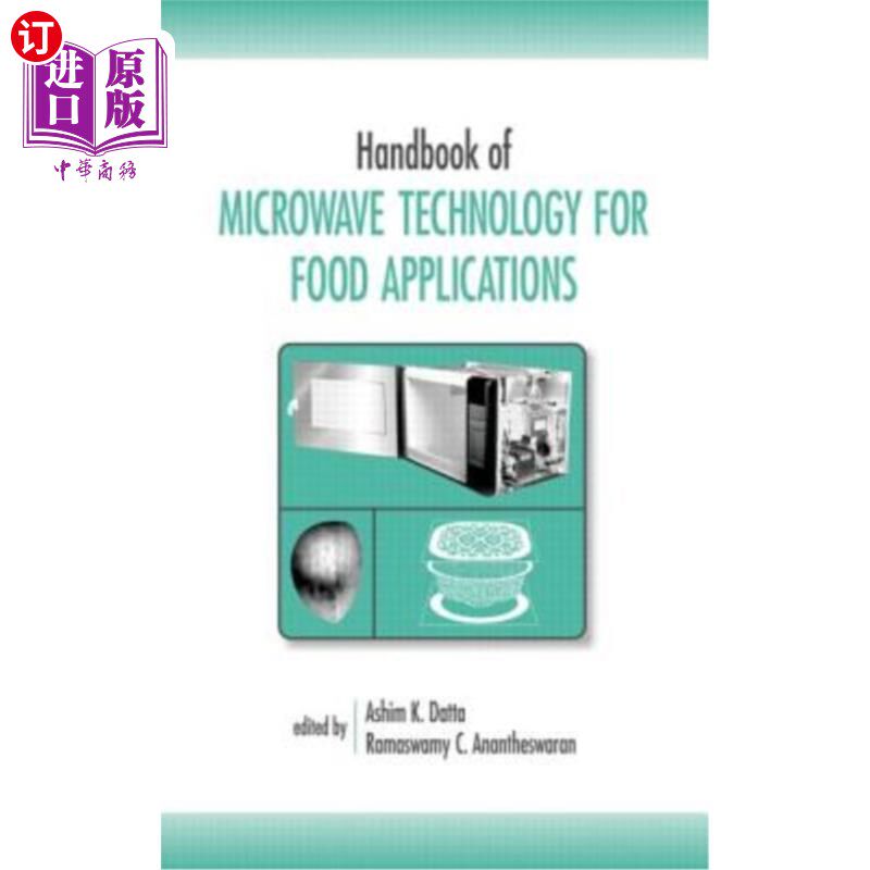 海外直订Handbook of Microwave Technology for Food Application 食品用微波技术手册