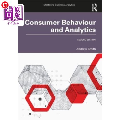 海外直订Consumer Behaviour and Analytics 消费者行为与分析