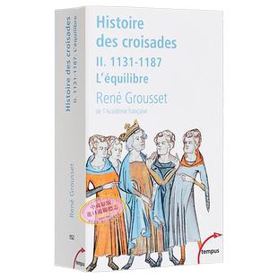 【法文版】历史大师系列 十字军东征史 卷2 欧洲史 法文原版历史书 Histoire des Croisades Volume 2 Rene Grousset