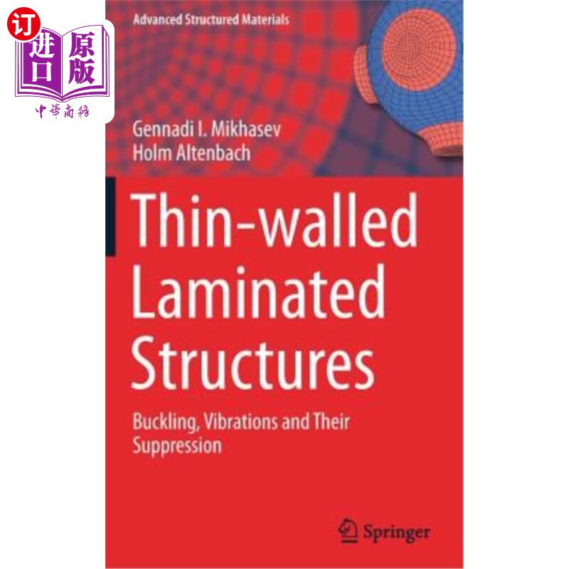 海外直订Thin-Walled Laminated Structures: Buckling, Vibrations and Their Suppression 薄壁层压结构:屈曲、振动及其抑