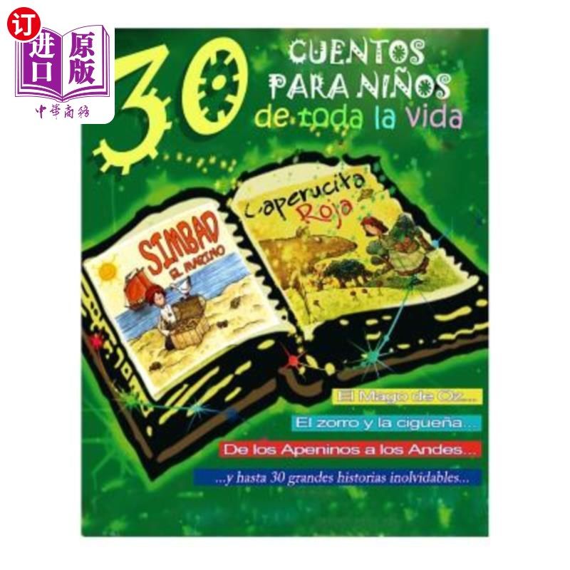 海外直订西班牙语 30 cuentos para ni?os de toda la vida 30个Cuentos para ni_os de Toda la Vida