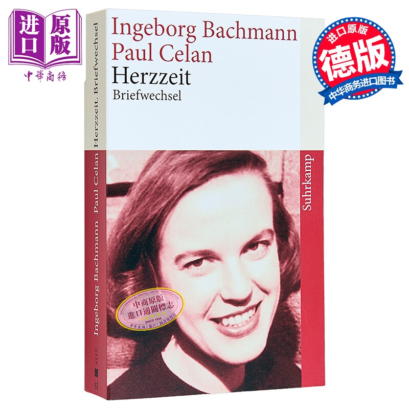 【德文版】巴赫曼与策兰信件集 心的岁月 Herzzeit Ingeborg Bachmann 德文原版 Ingeborg Bachmann Paul Celan【中商原版】图片