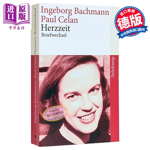 【德文版】巴赫曼与策兰信件集 心的岁月 Herzzeit Ingeborg Bachmann 德文原版 Ingeborg Bachmann Paul Celan【中商原版】