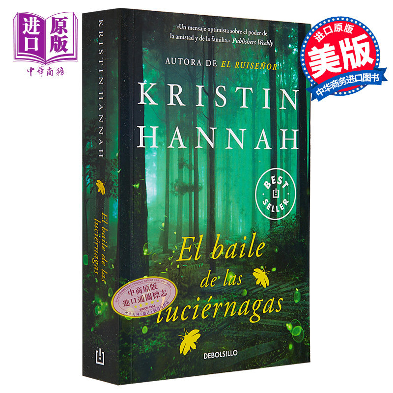预售 El baile de las luciernagas  Firefly Lane 萤火虫小巷 Kristin Hannah西班牙文原版 西文 西语 小语种【中商原版】图片
