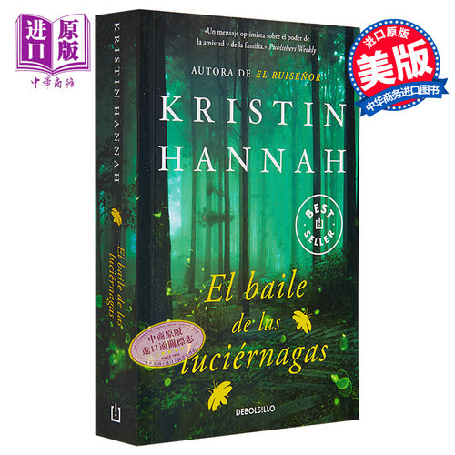 预售 El baile de las luciernagas  Firefly Lane 萤火虫小巷 Kristin Hannah西班牙文原版 西文 西语 小语种【中商原版】