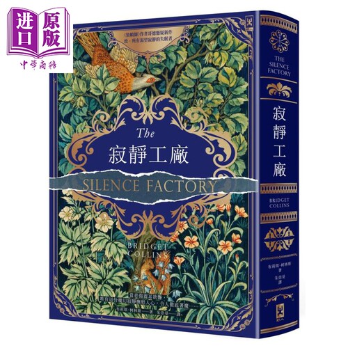 9月下旬到货