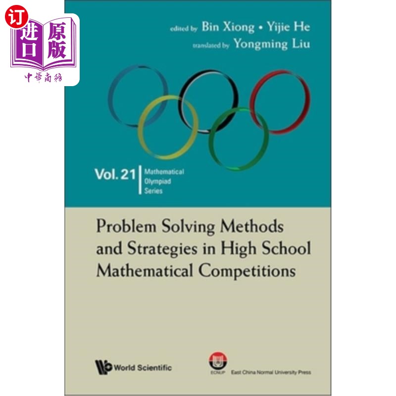 海外直订Problem Solving Meth & Strateg High School Math Competitions 解决问题的方法和策略高中数学竞赛