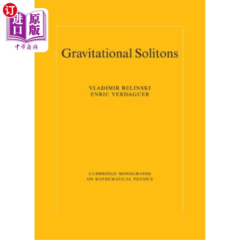 海外直订Gravitational Solitons 引力孤子