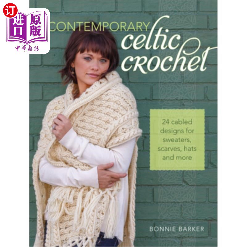 海外直订Contemporary Celtic Crochet: 24 Cabled Designs for Sweaters, Scarves, Hats and M 当代凯尔特钩针：毛衣、围巾
