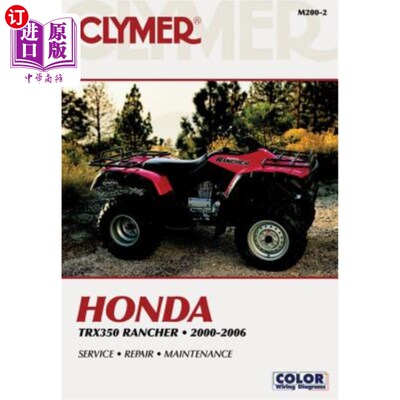 海外直订Honda Trx350 Rancher 00-06 本田Trx350 Rancher 00-06