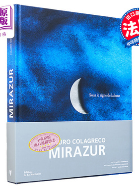 现货 米其林三星餐厅 MIRAZUR 新食谱 月韵 Sous le signe de la lune Mirazur 法文原版 Mauro Colagreco 西餐【中商原版】