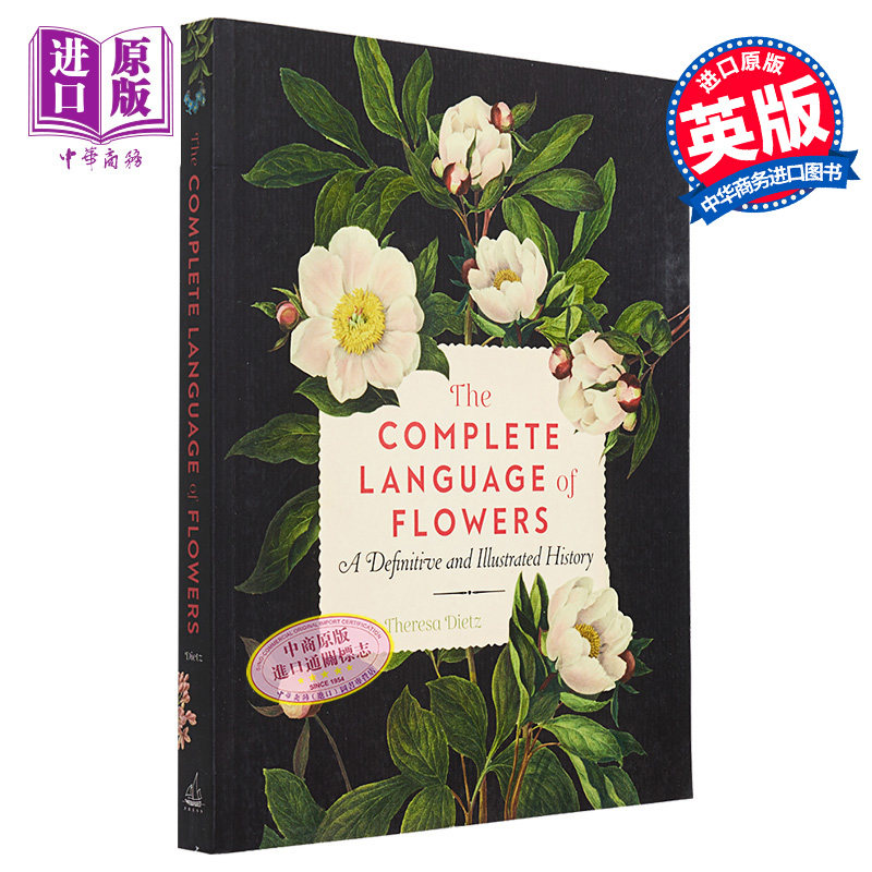 插图百科全书系列 花的完整语言 花语 The Complete Language of Flowers 英文原版 S Theresa Dietz【中商原版】