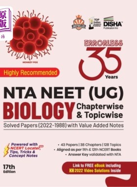 海外直订35 Years NTA NEET (UG) BIOLOGY Chapterwise & Topicwise Solved Papers with Value  35年NTA NEE