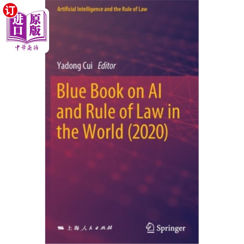 海外直订Blue Book on AI and Rule of Law in the World (2020) 世界人工智能与法治蓝皮书(2020年)