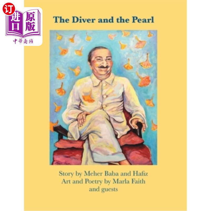 海外直订The Diver and the Pearl: Story by Meher Baba and Hafiz, Art and Poetry by Marla  潜水员和珍珠:故事由