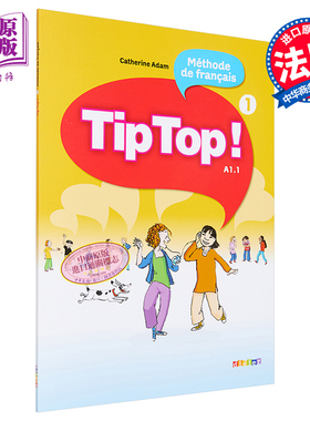 少儿法语教材 Tip Top 学生用书1 法文原版 Tip Top niveau 1 2010 LIVRE Catherine Adam【中商原版】