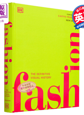 Fashion 进口艺术 DK系列 时尚：视觉指南 从古埃及到中世纪到现在T台秀 时尚百科服装史【中商原版】