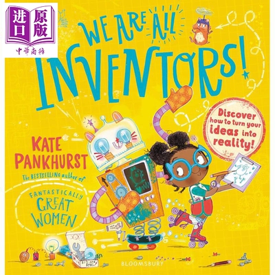 我们都是发明家探索如何将您的